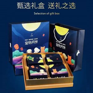 小鮮糧寵物月餅貓犬80g*4