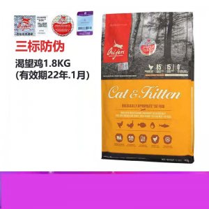 Orijen原野獵食渴望雞肉全貓糧1.8kg