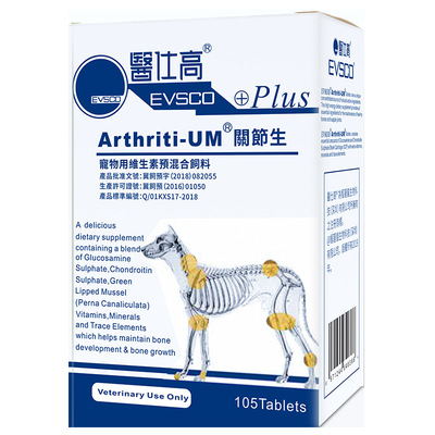 醫仕高軟骨素105粒