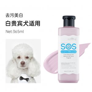 逸諾SOS 狗狗沐浴露白貴賓犬適用