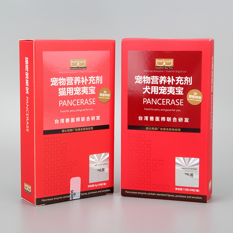 胰寶寵物膠囊