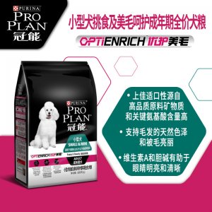 冠能寵物成犬狗糧