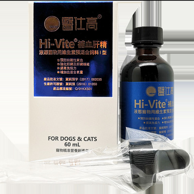 醫仕高補血肝精寵物