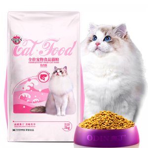 奧丁全價寵物食品貓糧2kg魚肉味