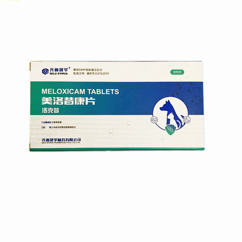 齊魯美洛犬用寵物止l疼藥