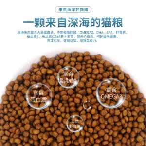 歐卡曼專貓專用全價貓糧深海魚肉+雞肉配方5kg10kg