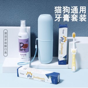 寵物狗狗牙刷寵物牙膏套裝