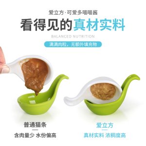 愛立方可愛多零食貓條10g*5袋/包