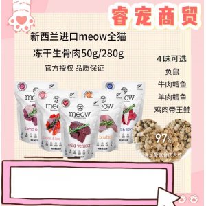 佛山睿寵商貿有限公司