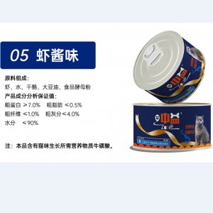 益中益貓咪奶昔罐頭蝦醬味80g