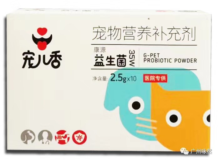 寵物營養補充劑益生菌