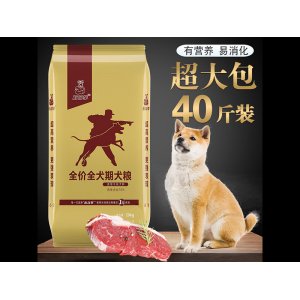 無谷鮮肉糧