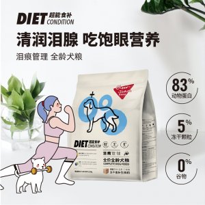 超能食補 全價全齡犬糧淚痕管理1.5kg