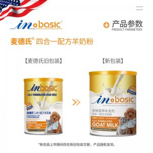 麥德士氏4合1配方寵物羊奶粉貓犬300g
