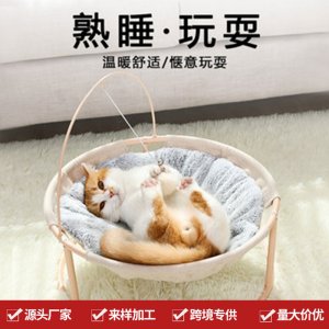 網紅貓床貓窩