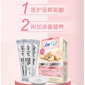 麥德士氏inkat鼻支安貓咪10g