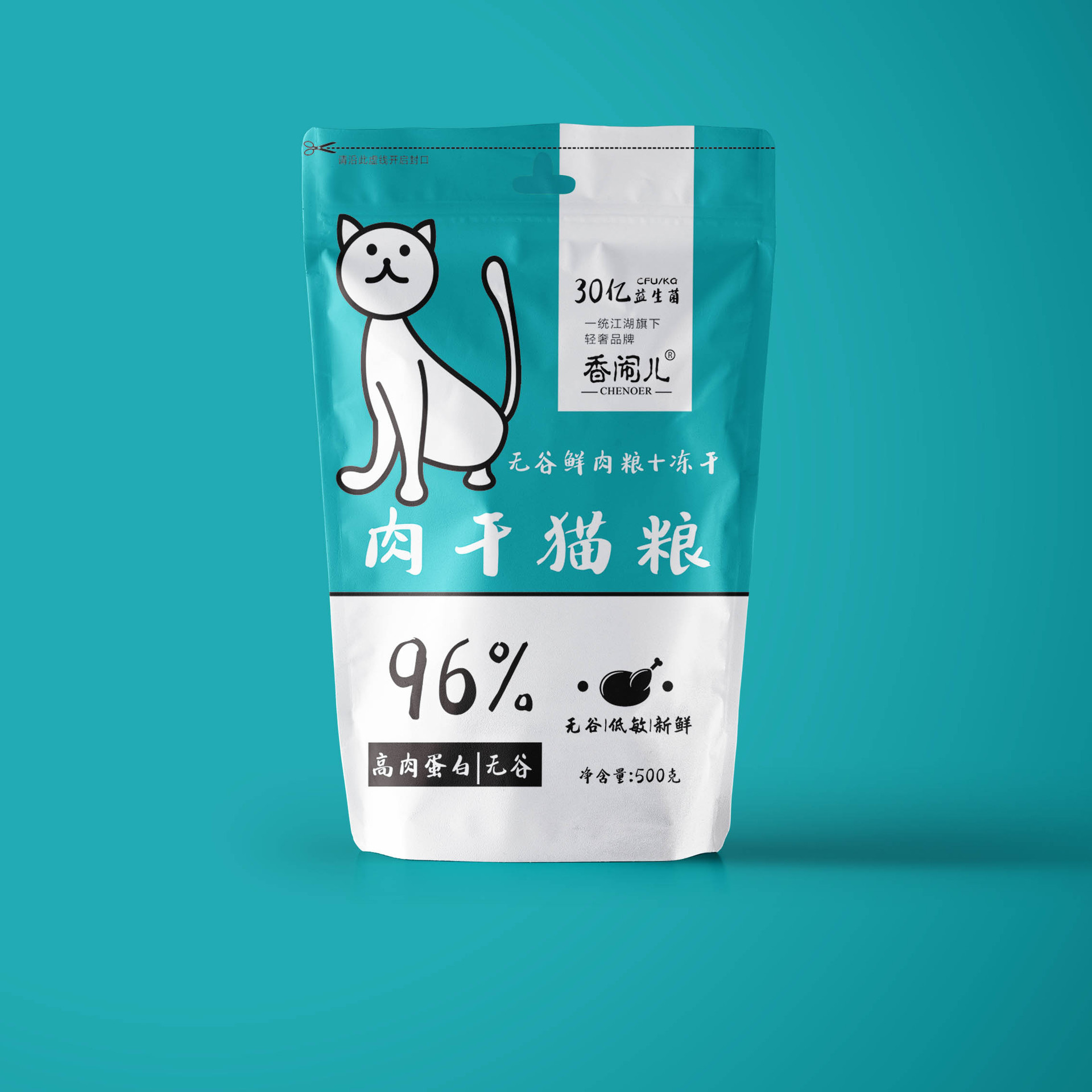 高寶肉干貓糧高純96%肉類
