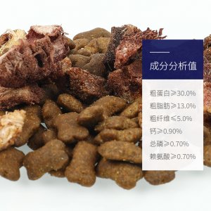 小青鯊全價凍干雙拼成犬糧 1.8kg