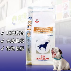 皇家犬低脂易消化糧1.5KG/6kg