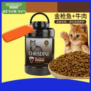 可莉絲汀貓糧桶裝金槍魚+牛肉味5斤/桶