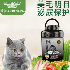 可莉絲汀全價全期貓糧桶裝泌尿系統美毛養護5斤