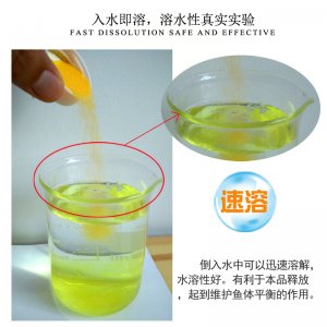 再寵速溶黃粉觀賞魚藥50g
