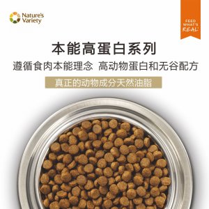 百利Instinct無谷凍干貓糧4.5/10/11磅
