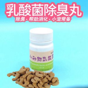 寵物乳酸菌片
