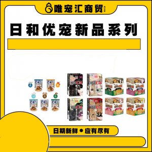 日和優寵鰹魚條小魚干薯條狗狗15gx5支
