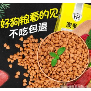 狗糧通用型10kg