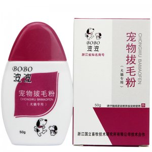 波波寵物拔耳毛粉狗狗50g/盒