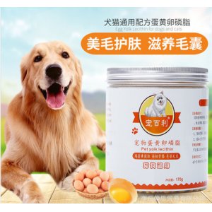 寵物蛋黃卵磷脂
