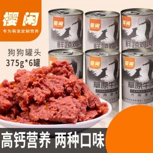 臨沂斑米電子商務有限公司