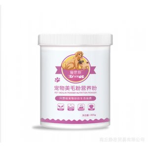 狗狗犬用卵磷脂爆毛粉