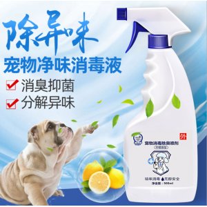 妞派特寵物消毒液抑菌除臭去味貓咪狗狗除臭劑