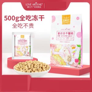 愛立方全吃凍干貓糧500g/袋