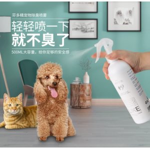 寵物消毒液除臭去味噴霧