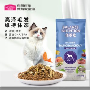 麥富迪佰萃成貓糧