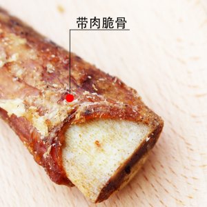 smartbones香 酥牛脆骨頭狗狗500克