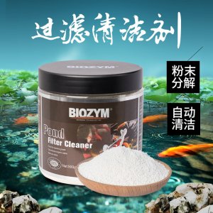 百因美過濾清潔劑1kg