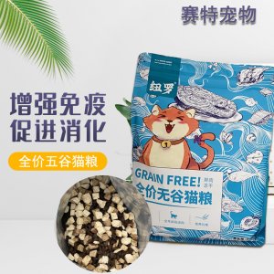 賽特全價無谷貓糧