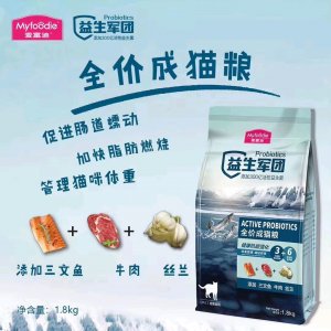 麥富迪全價成貓糧1.8kg