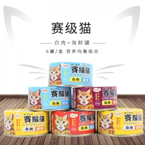 亞禾貓罐頭貓零食80gx6