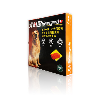 犬心保牛肉塊狗狗體內驅蟲