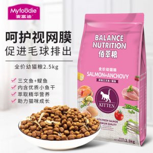 麥富迪貓糧佰萃幼貓成貓糧