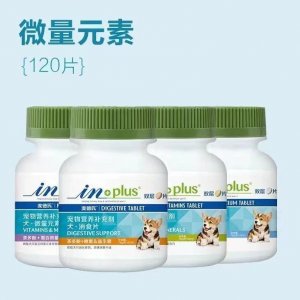 麥德狗狗氏羊乳鈣片