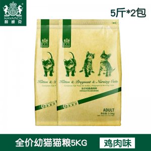 耐威克幼貓貓糧10斤