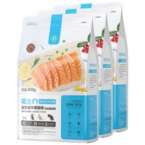 貓糧成貓凍干海鮮魚肉味 3斤