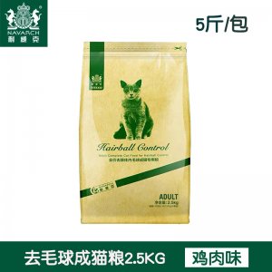 耐威克去毛球成貓主糧.5kg