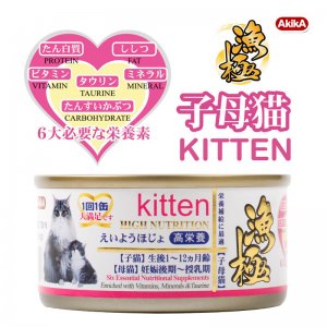 漁極akikaAD61高營養子母貓罐